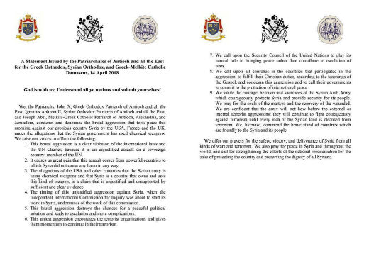 The two page statement from the patriarchs