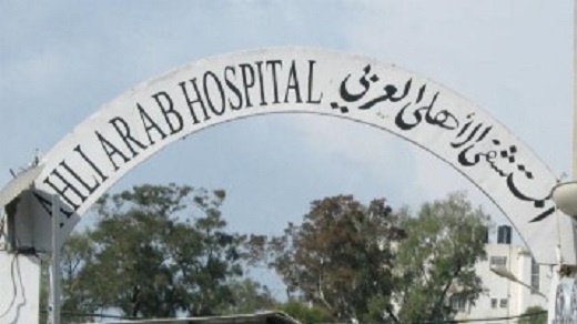 Al Ahli Arab Hospital Gaza