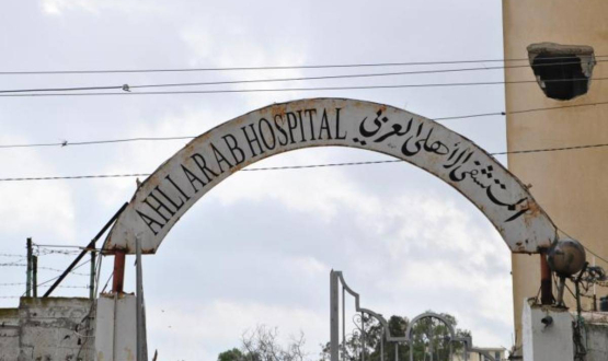 Good Friday Offering 2026: Al Ahli Hospital Gaza Appeal