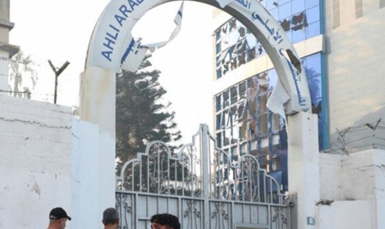 Ahli Hospital Closure: and Re-opening