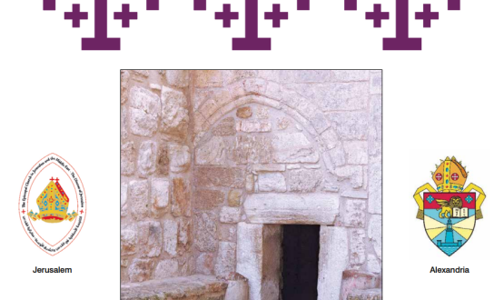 Bible Lands Winter 2023