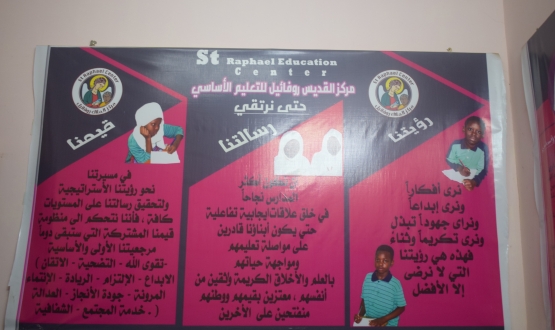 St Raphael's - A School for Healing