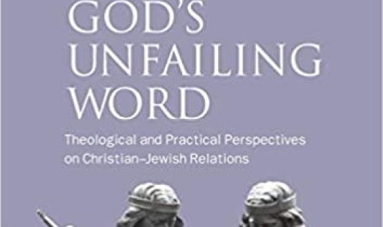 God's Unfailing Word