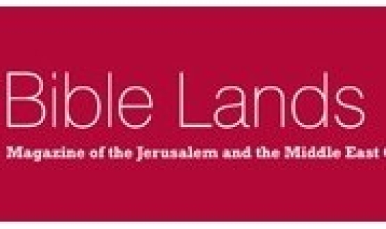 Subscribe to the JMECA Bible Lands Magazine