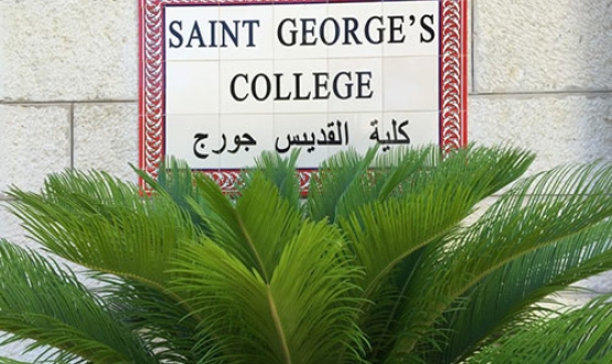 St George's College is Open for Pilgrims