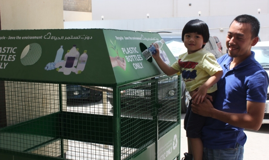 A Greener Cathedral – Bahrain