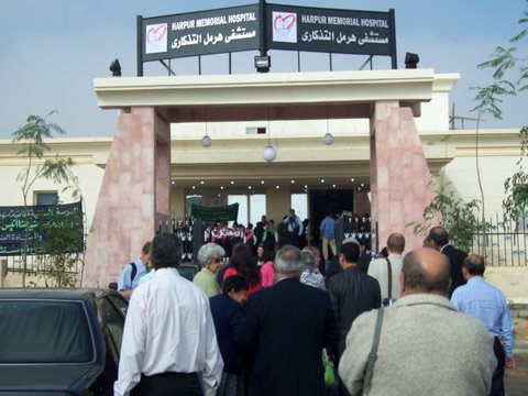 The entrance to Harper Memorial Hospital