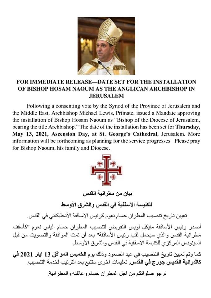 Announcement as an image