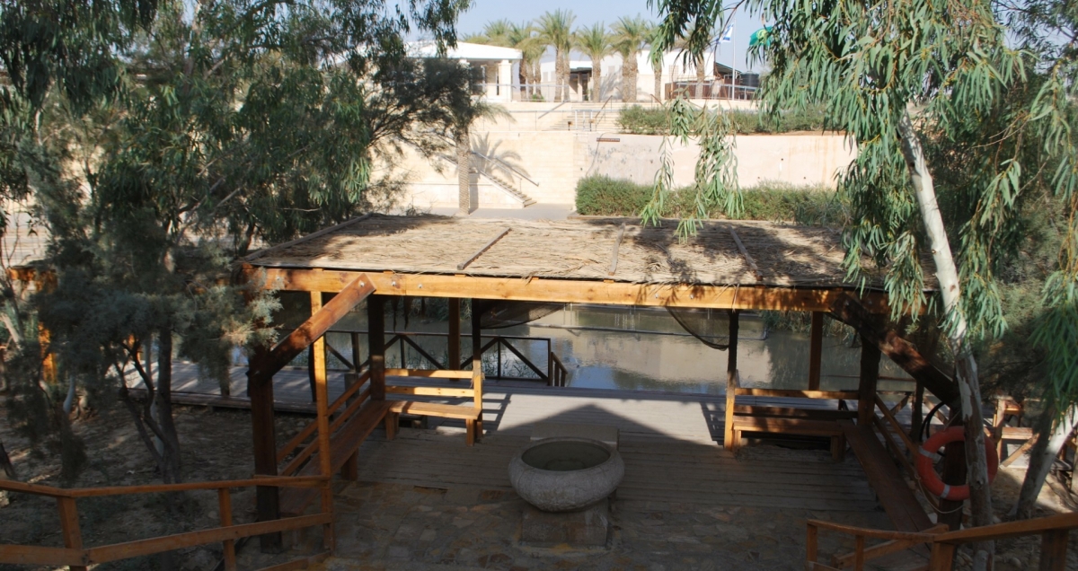Baptistery