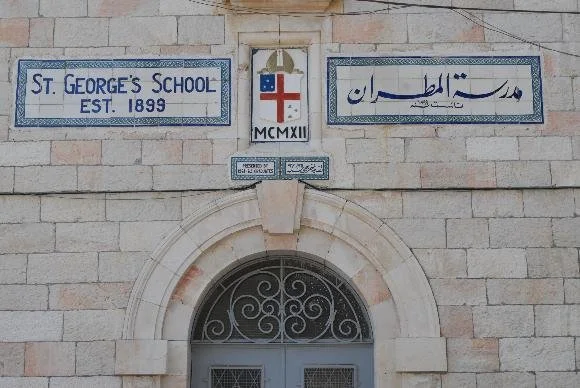St George's School Jerusalem