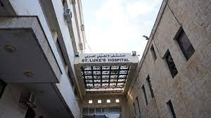 The entrance to St Luke's hospital